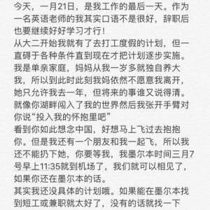 澳洲WHV的4份工作，实现了有趣和富有意义的间隔年吗？并不...