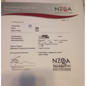 新西兰：NZQA学历认证材料要求及在线申请