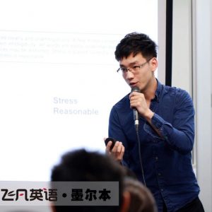 WHV分享会 | 妈妈再也不担心我的英语了！巧用工具科学的学PTE！