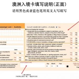 初入澳洲第一周，带了什么？买了什么？做了什么？