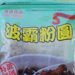 在土澳喝不上奶茶？你可以自己动手做呀！