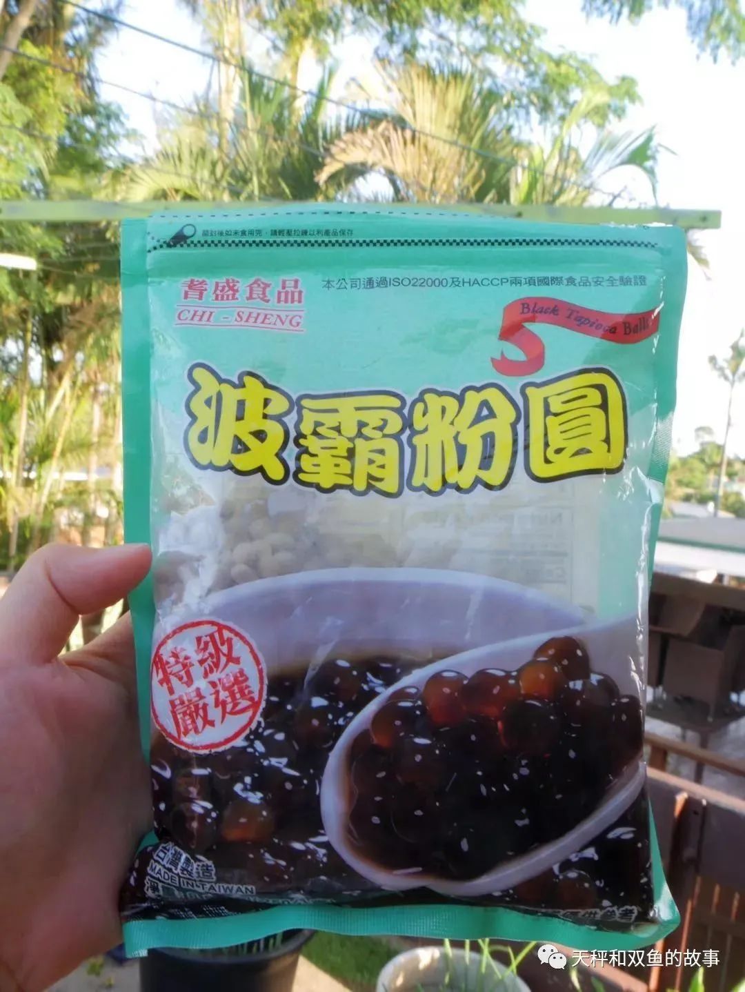 在土澳喝不上奶茶？你可以自己动手做呀！