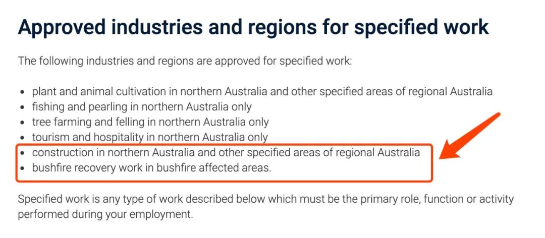 工地搬砖也能集2签啦！土澳移民局更新2/3签工作种类...