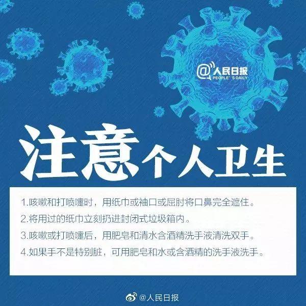 澳洲共确诊4例新型冠状病毒，新州维州中招！昆州、南澳、塔斯有疑似！