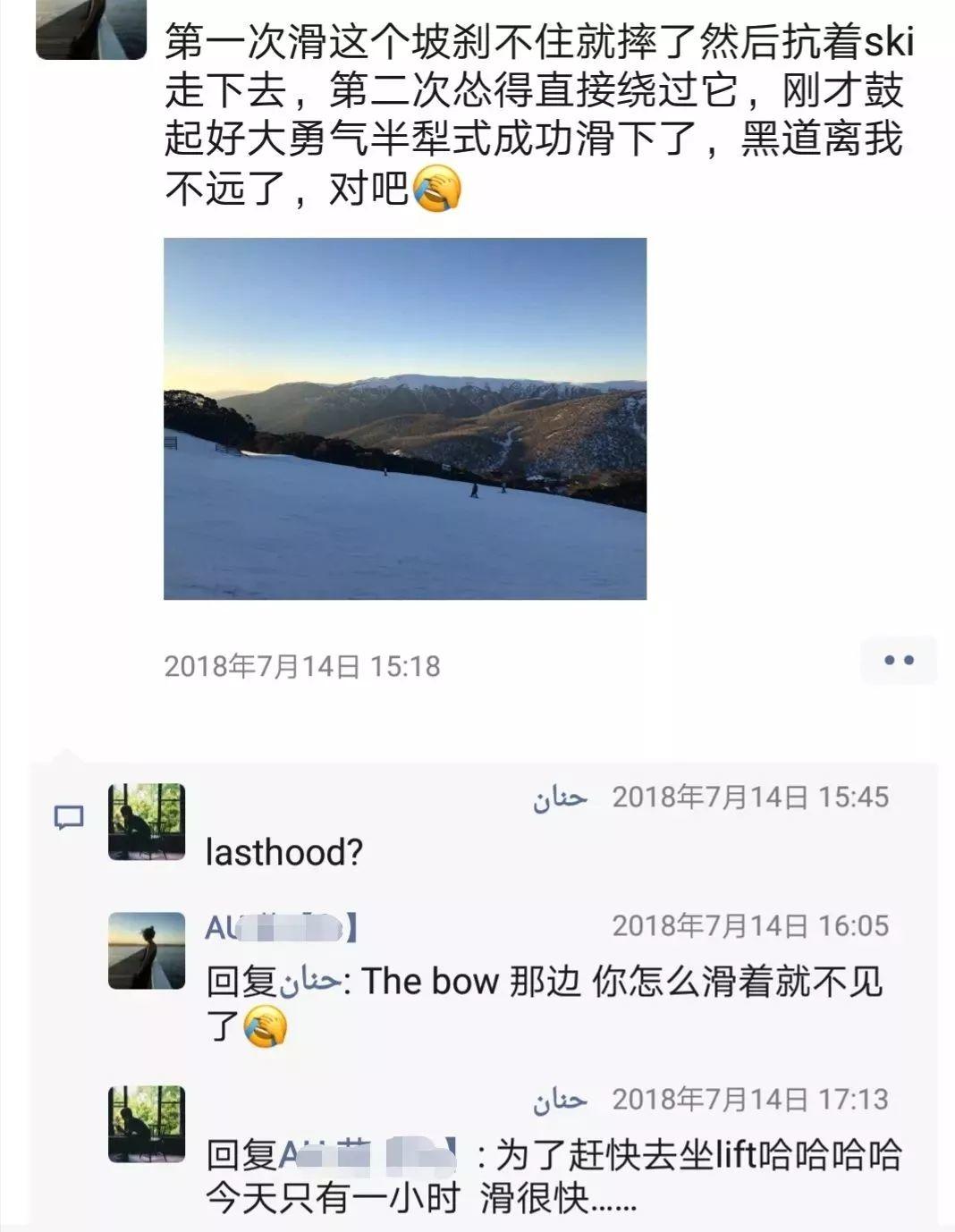 后背包客时代 | 我人生的第二场雪，在中国