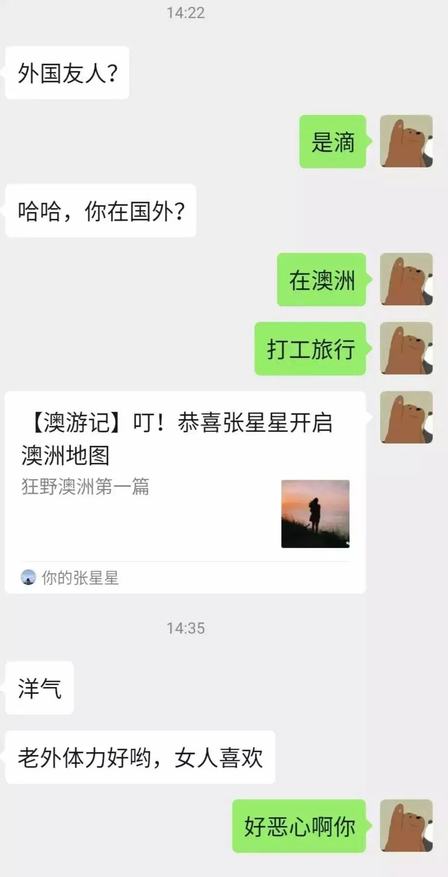 爆哭之后，我决定把这些恶心的事都讲出来