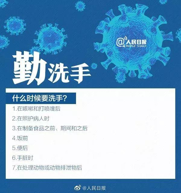 澳洲共确诊4例新型冠状病毒，新州维州中招！昆州、南澳、塔斯有疑似！