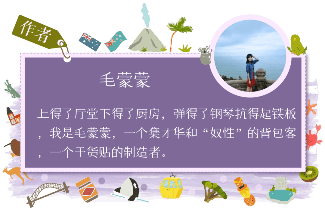 暂离华人圈后，在Nyah，遇上“小小联合国”