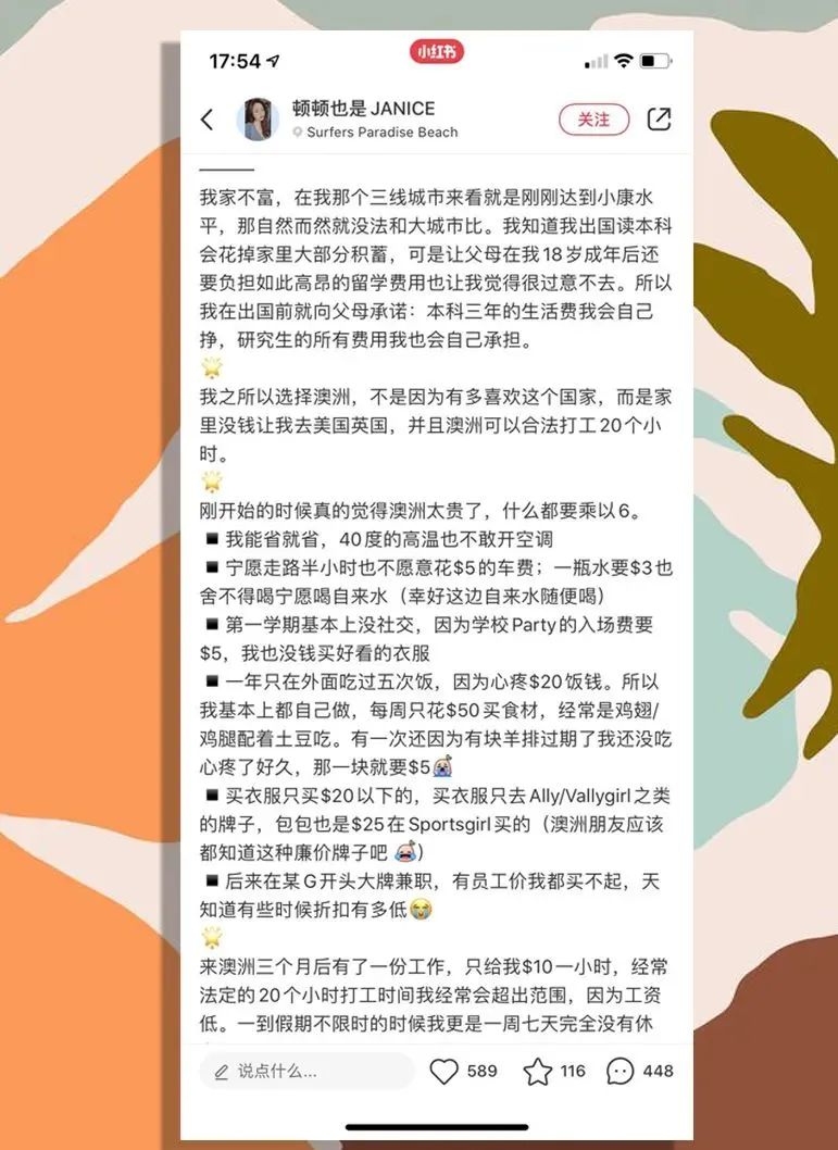 副业，是不想成为螺丝钉也是找到自我价值