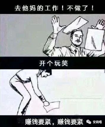 西澳疫情封锁第一周，我经历了过山车般的大起大落，人生真有意思