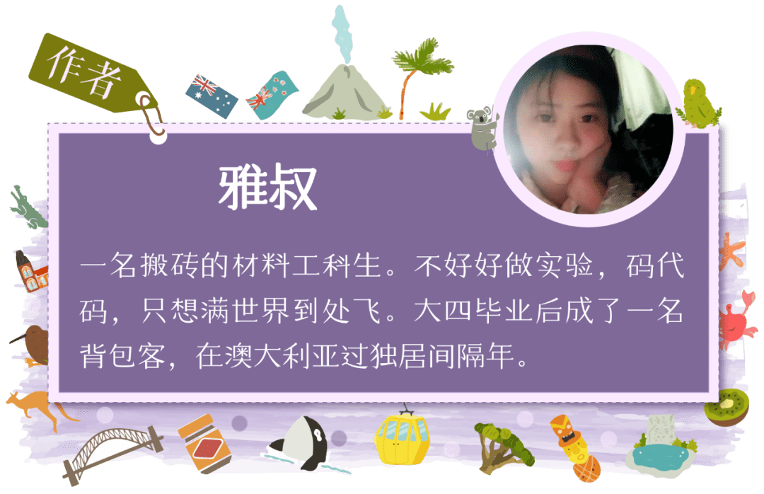 “突然失业、被迫离开”，一名疫情下的WHVer，天知道我这一周经历了什么！
