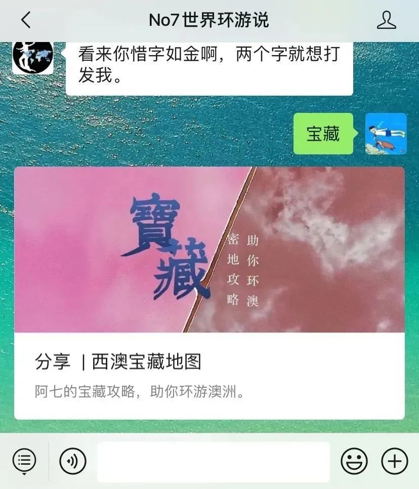 西澳纪录片 | 这一定是你心念念的房车旅行