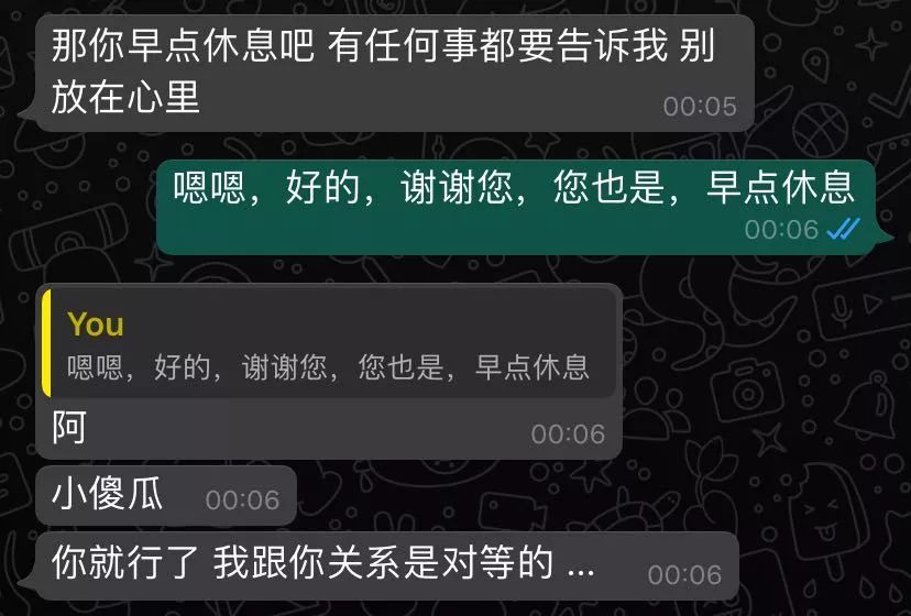 终于，专业骗局对我这个小可爱动手了