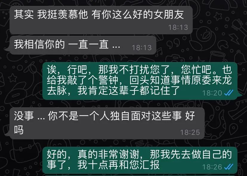 终于，专业骗局对我这个小可爱动手了