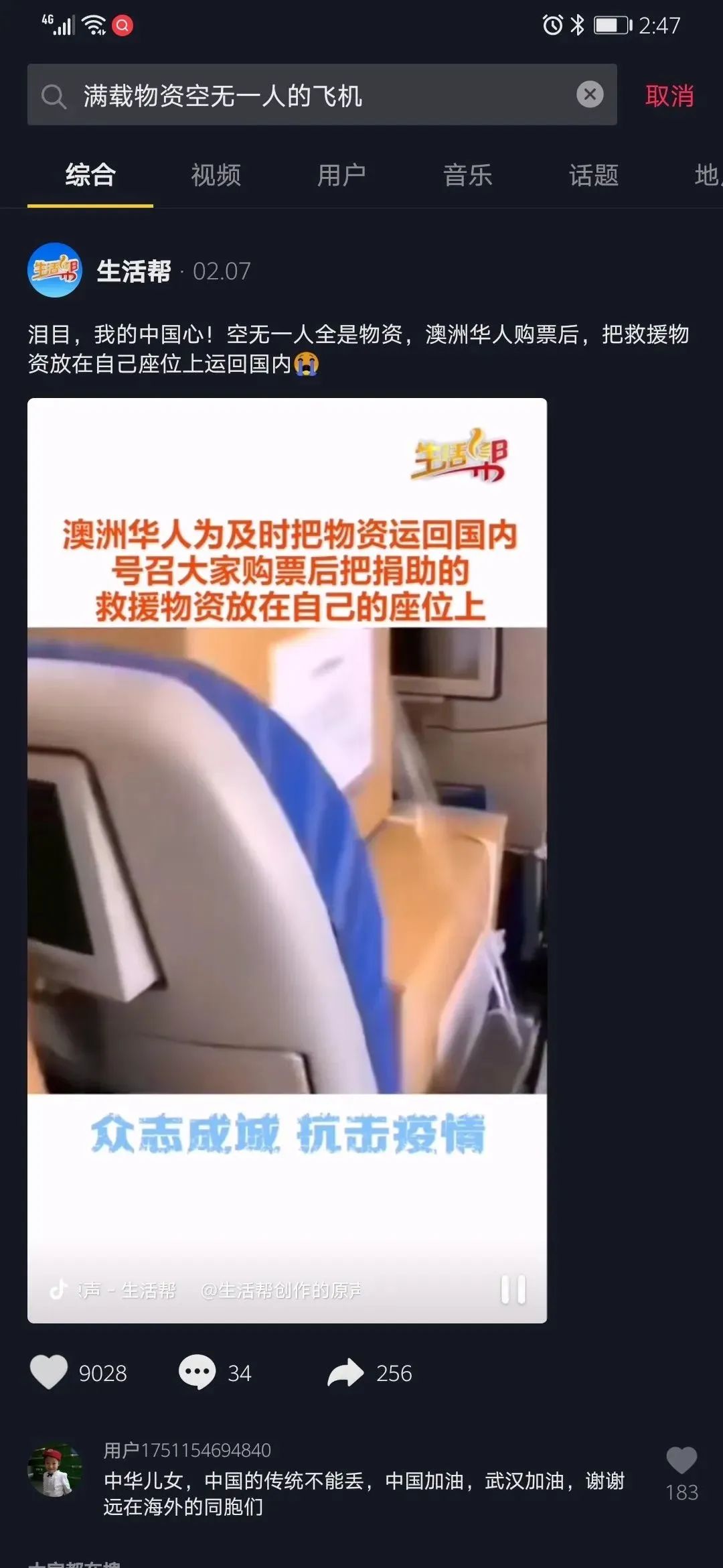 疫情爆发后，一个正在澳洲打工旅行的WHV正经历着什么