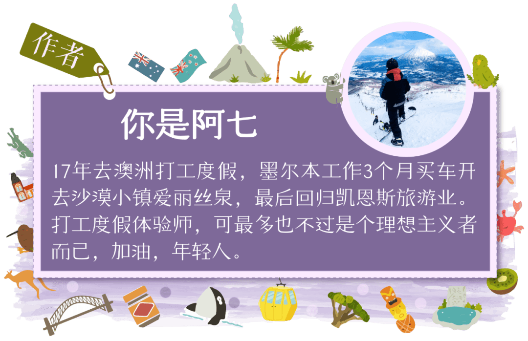 西澳纪录片 | 这一定是你心念念的房车旅行