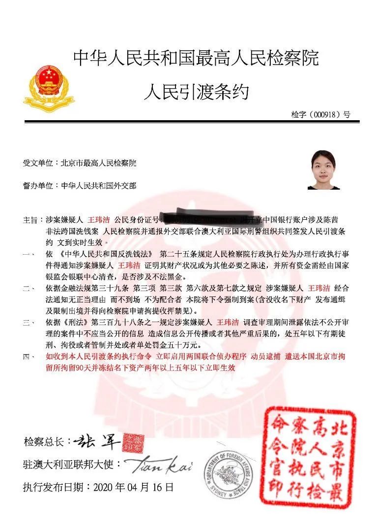 终于，专业骗局对我这个小可爱动手了