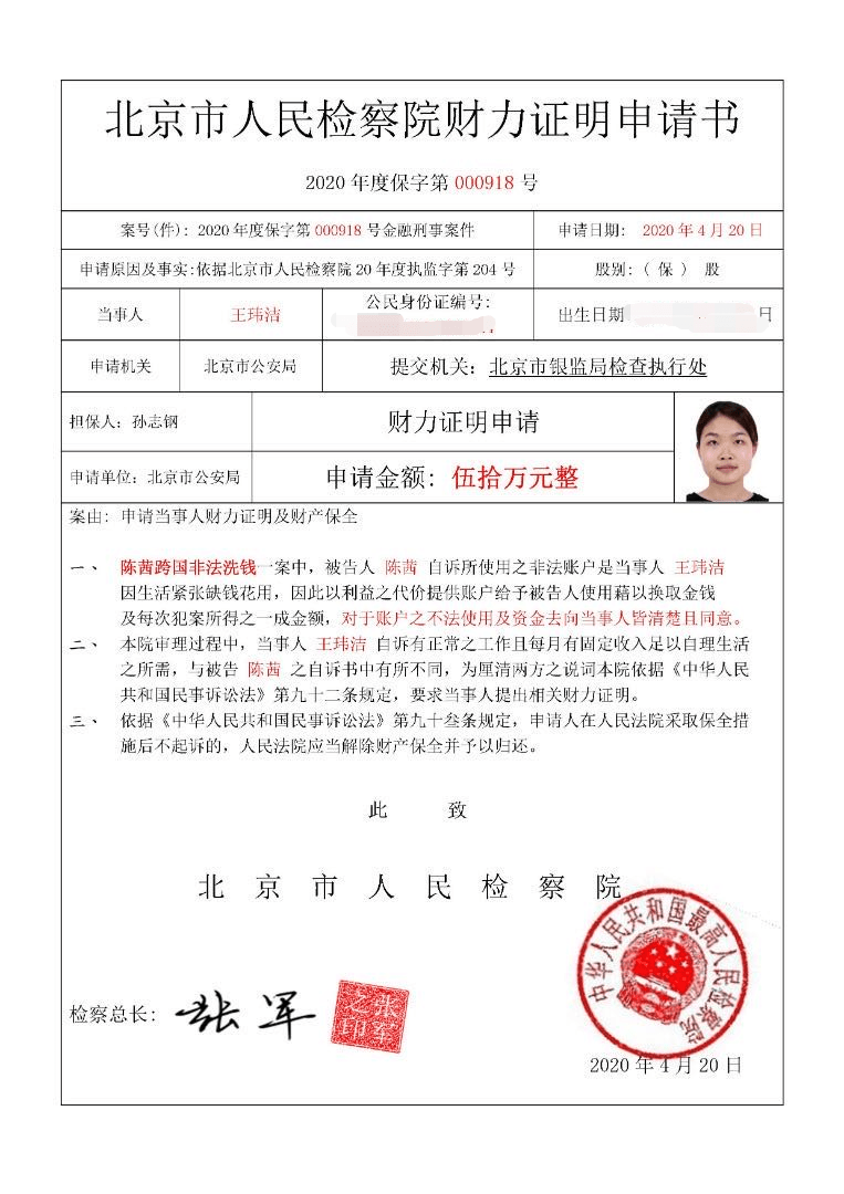 终于，专业骗局对我这个小可爱动手了