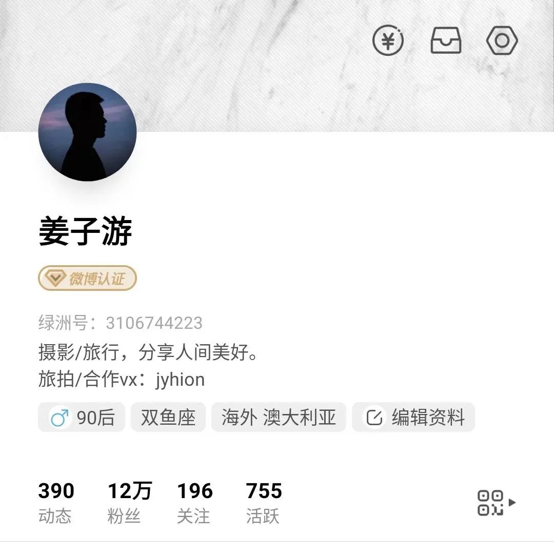 “我创作是为了被爱： 被某个人，某个遥远的人所爱”