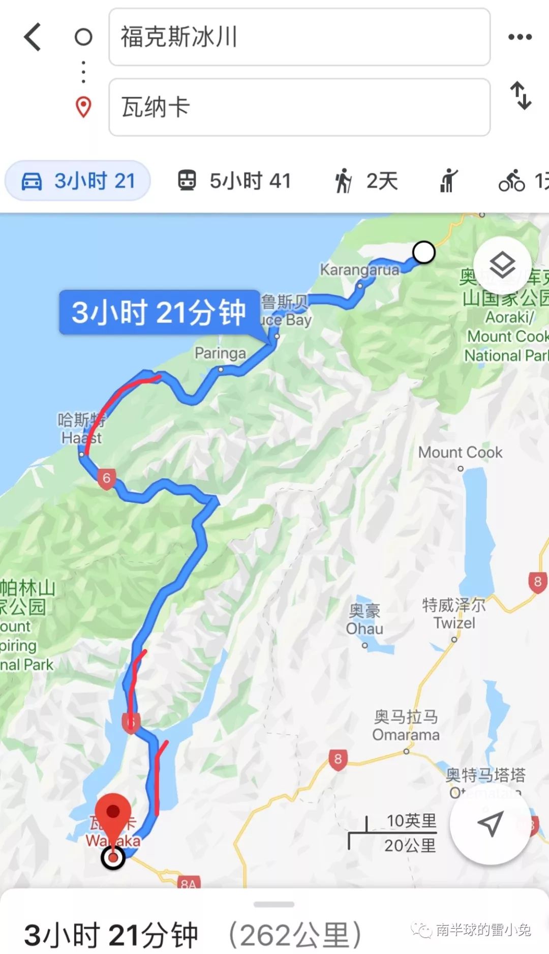 新西南南岛 | 请收下这份诚意满满的流水账