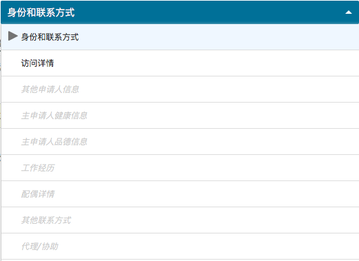 新西兰5年旅游签申请攻略，手把手教你