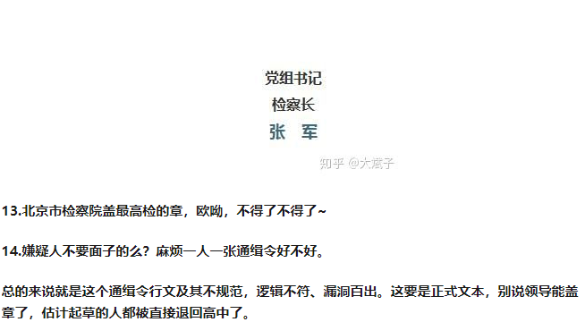 终于，专业骗局对我这个小可爱动手了