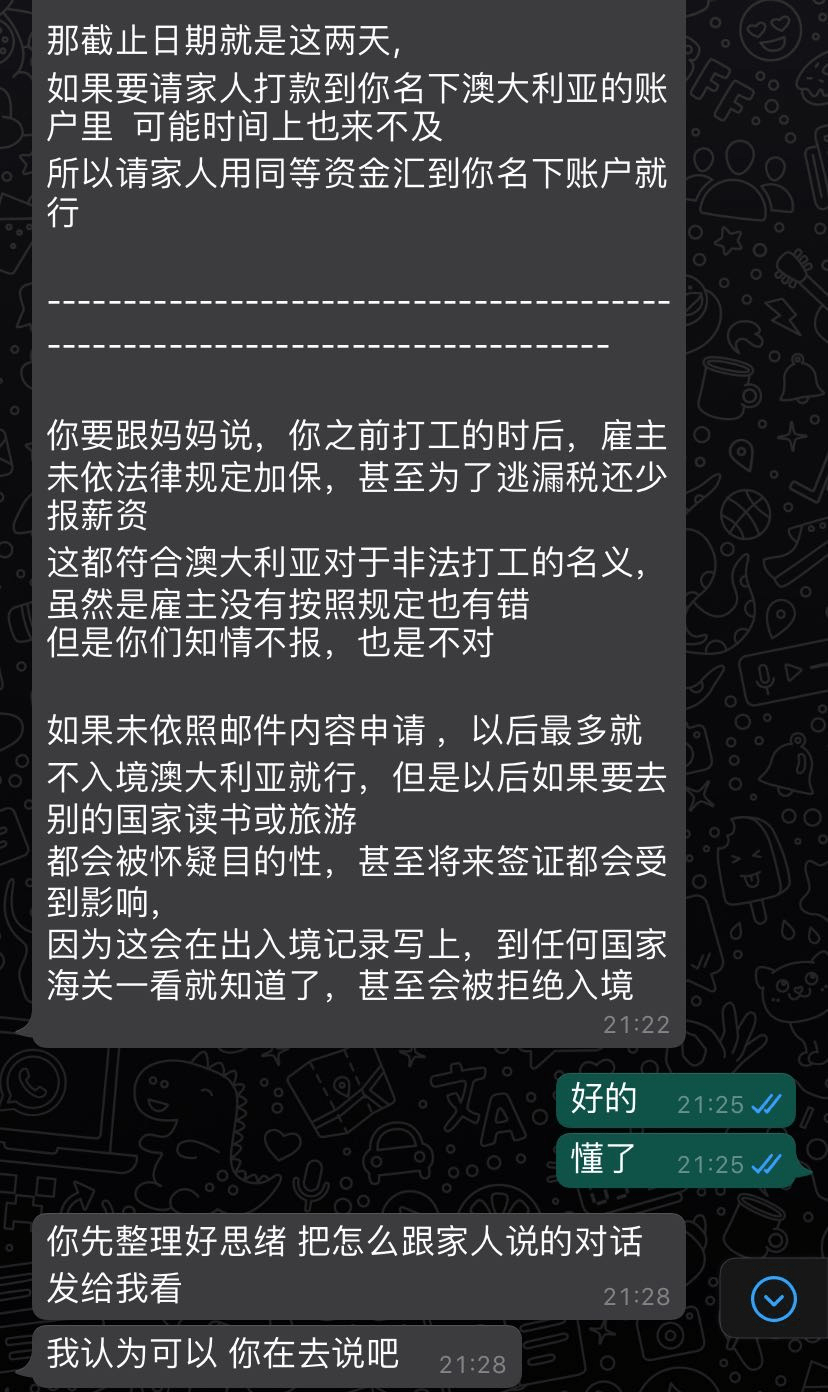 终于，专业骗局对我这个小可爱动手了