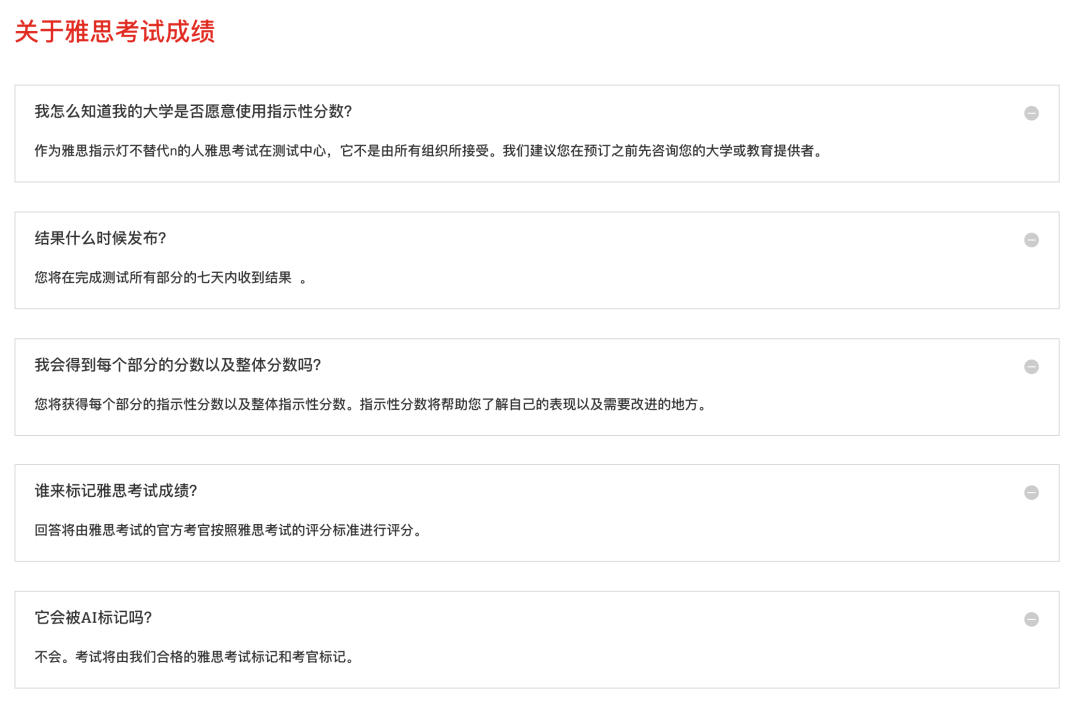 在家考雅思？雅思线上测试4月22开放预约...