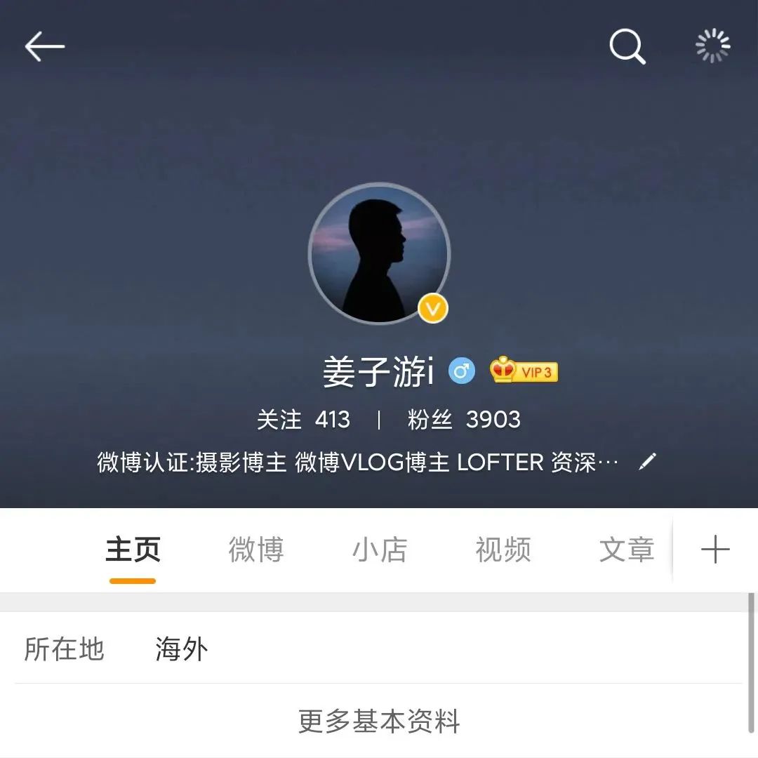 “我创作是为了被爱： 被某个人，某个遥远的人所爱”