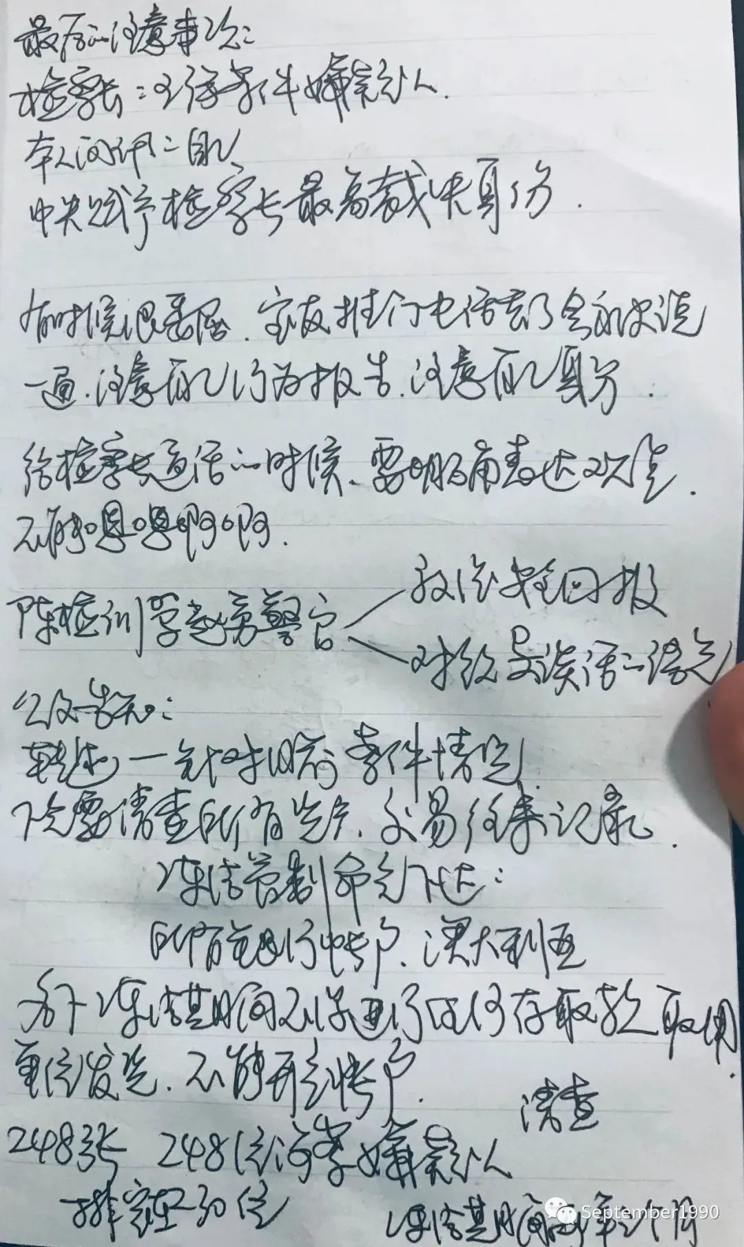 赶在封边境前入澳，第一周就被诈骗10万，血淋淋的教训！