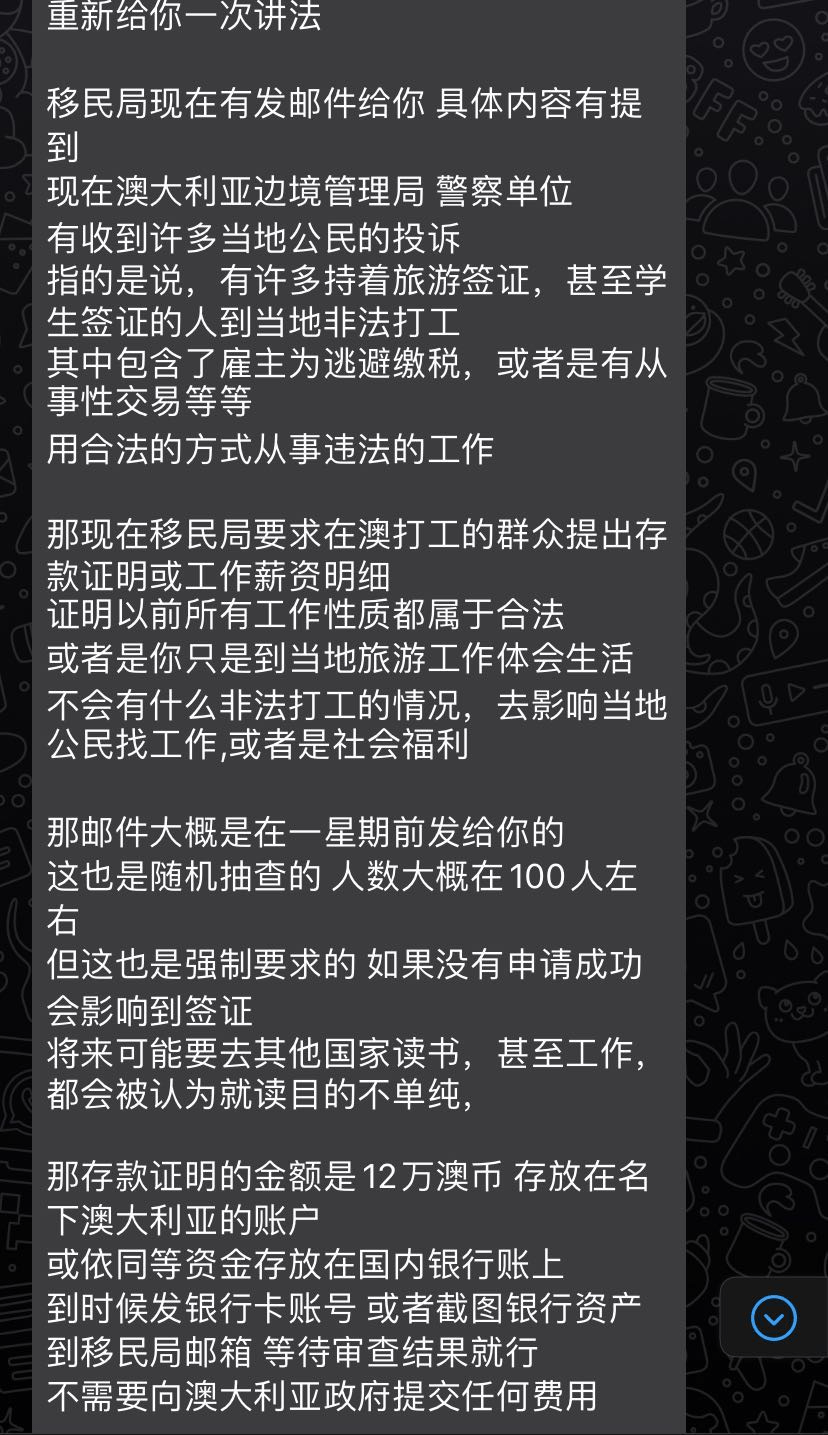 终于，专业骗局对我这个小可爱动手了