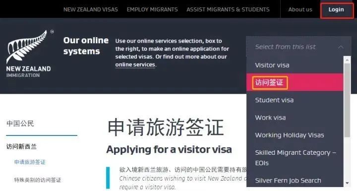 新西兰5年旅游签申请攻略，手把手教你