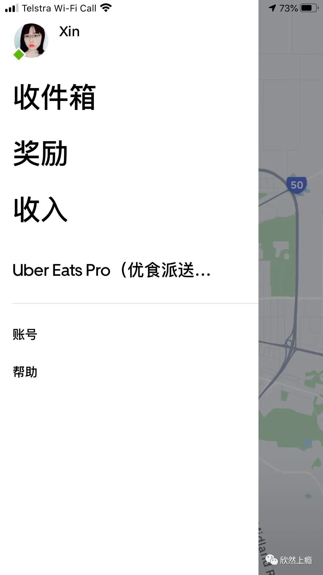 ubereats送餐体验及注册链接，你能成为周薪8w的送餐大神吗？