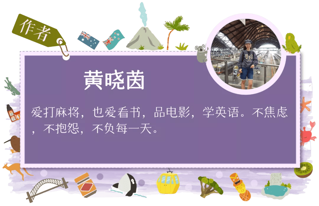 在小卖部上班后才知道的澳洲人民10件有趣小事儿！