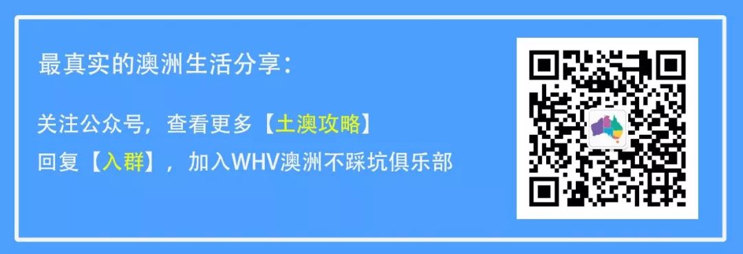 土澳攻略 | 国内银行卡在澳洲ATM取款，要多少手续费？