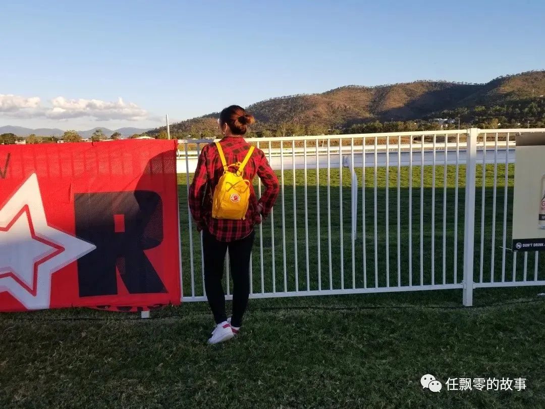 我不是警察，但可以check 你的ID—Townsville赛马场卖酒