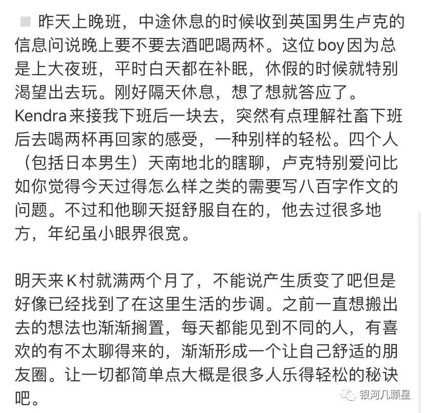 我们这群见证历史的背包客啊...