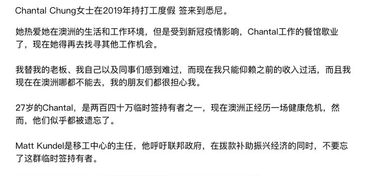 好消息！澳洲政府考虑给临时签证发放补贴和延长签证，whv包含在内！