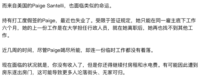 好消息！澳洲政府考虑给临时签证发放补贴和延长签证，whv包含在内！