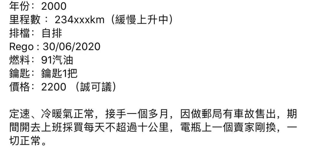 作为一个小白，我是怎么买到900刀的好车？