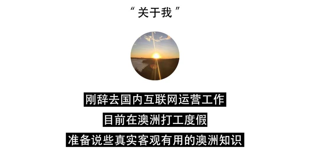 探讨：whv签证结束继续留在澳洲的方法