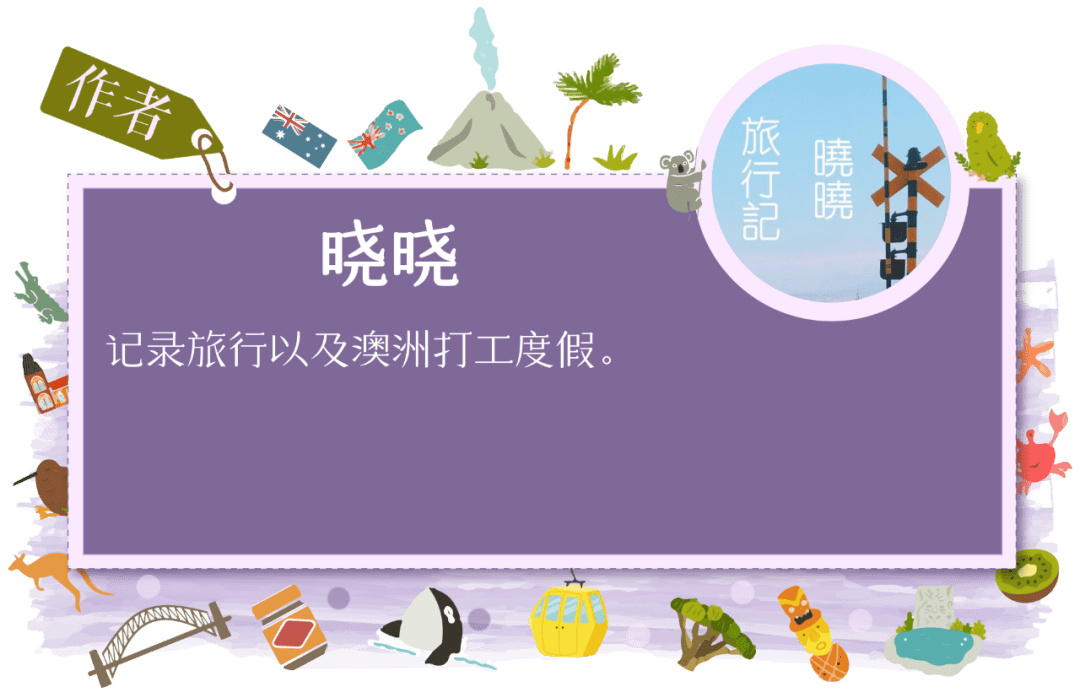 土澳五星农场之：Howe Farm香蕉厂 集二签篇