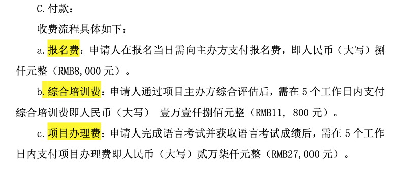 赴澳带薪实习，年薪20w，坑了多少人？