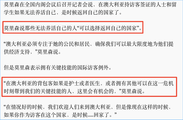 探讨：最新消息，关于whv签证延长，但是有条件的！