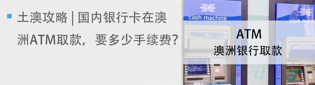 探讨：今年澳洲打工度假签证名额何时开放？