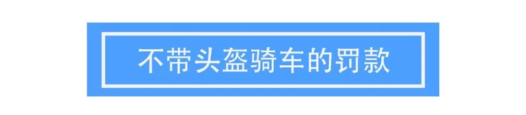 土澳攻略 | 在澳洲骑自行车，需要注意什么？