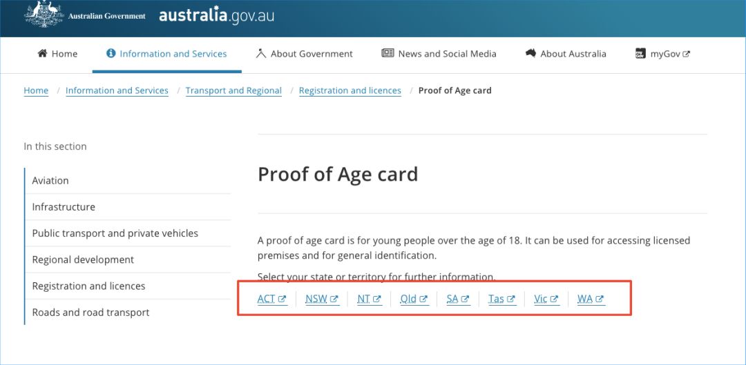 土澳攻略 | 想不带护照出门，申请个Proof of Age Card