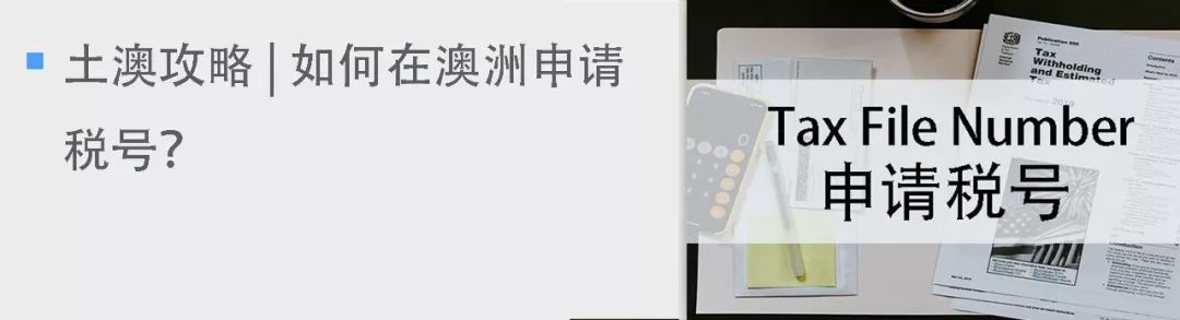 土澳攻略 | （2020最新版）如何选择合适的手机卡？