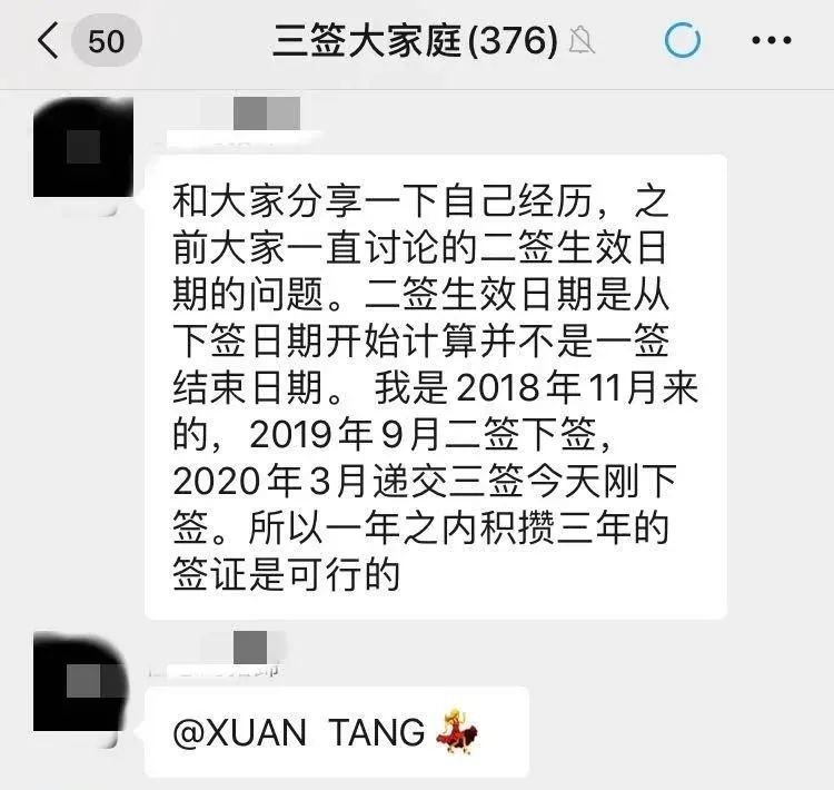 打工度假第一年就可以同时集完2/3签？有人成功了...