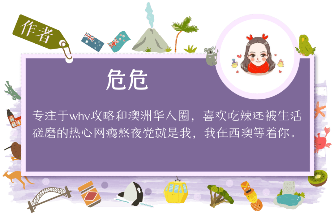 澳洲各州府间的入境规定是什么？如何填入境申请表格？